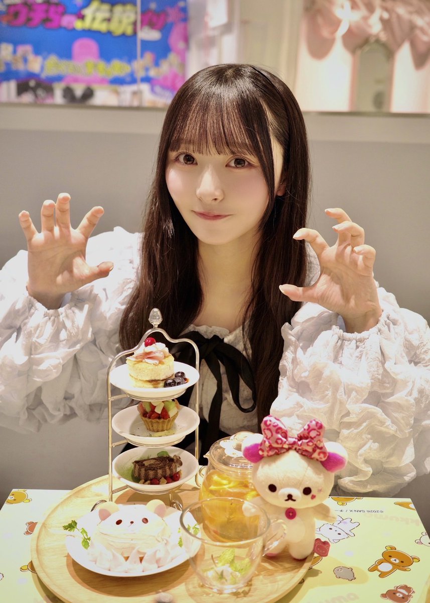 さきてぃもコリラックマも可愛い😍 なんでも似合うね👍 #sakiblog