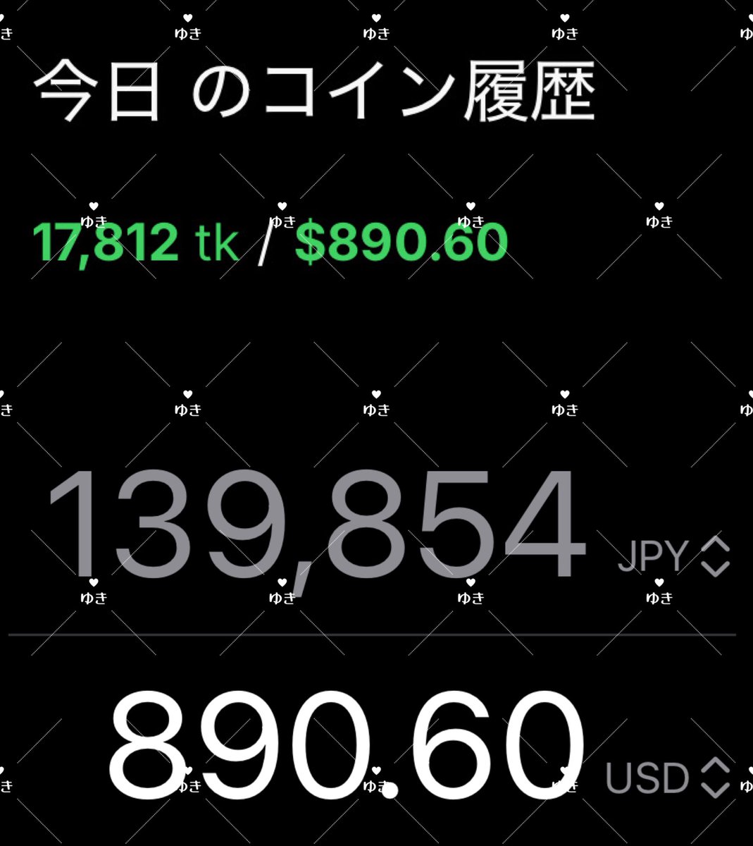 ゆき🖤 tweet media