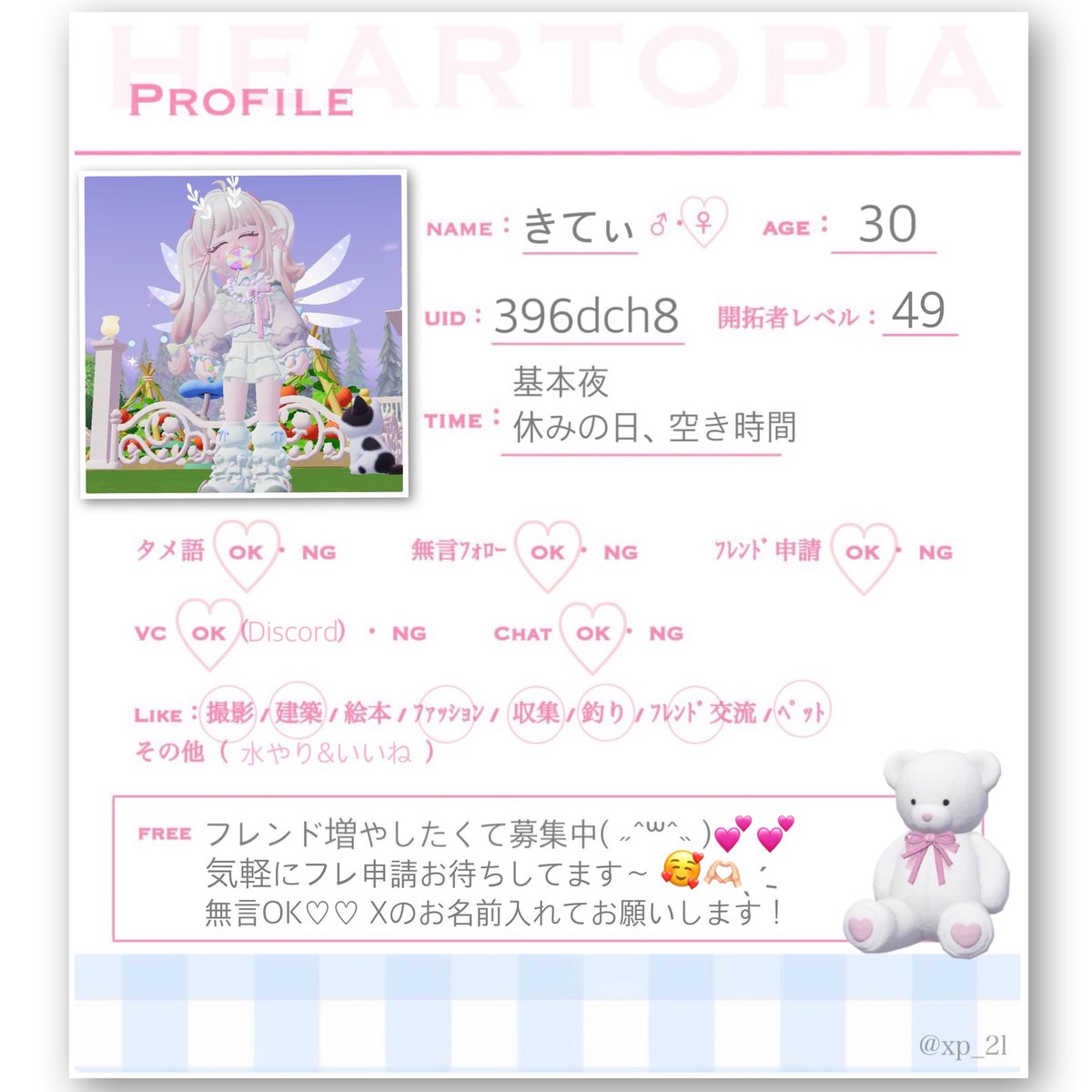 きてぃ𓍯 tweet media