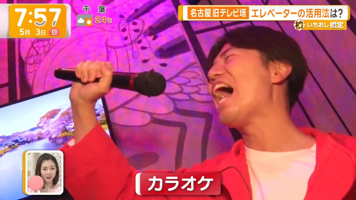 🫯漬物石（キャプ用）🪎 tweet media