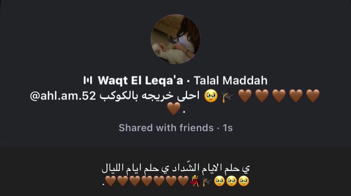 🎓 ²⁰⁰¹ tweet media