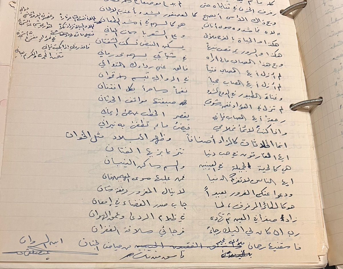 د.عبد الرحمن العشماوي tweet media