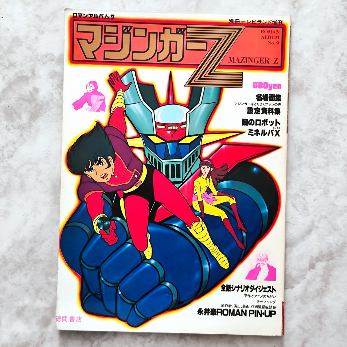 VICDBZ tweet media