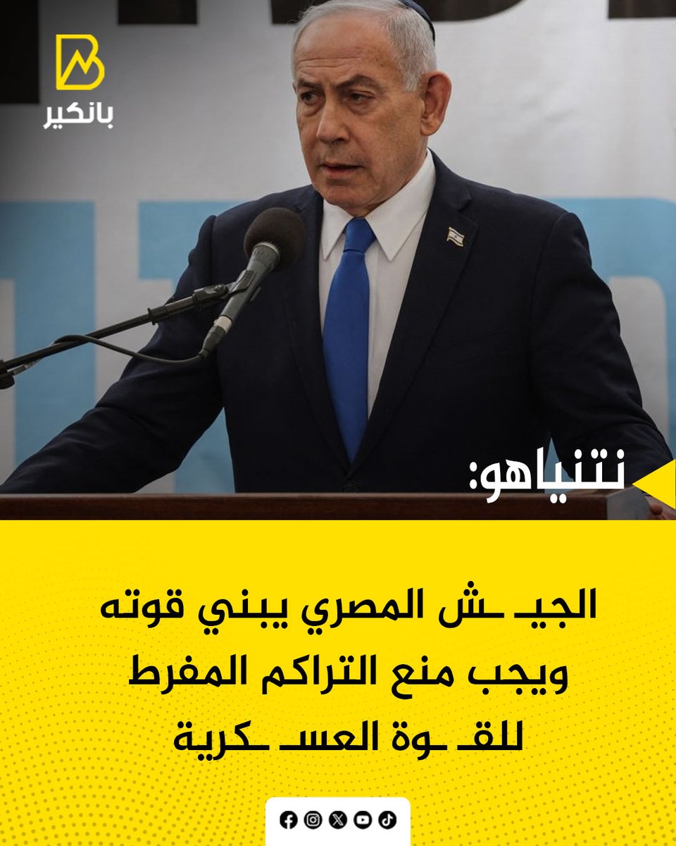 بانكير - Banker tweet media
