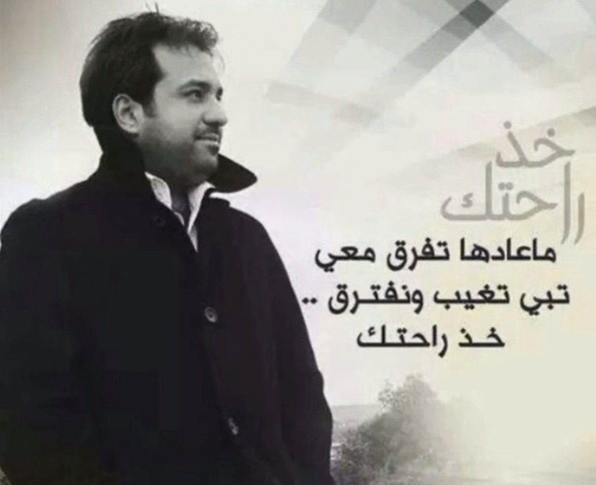 عبدالله المساعد tweet media