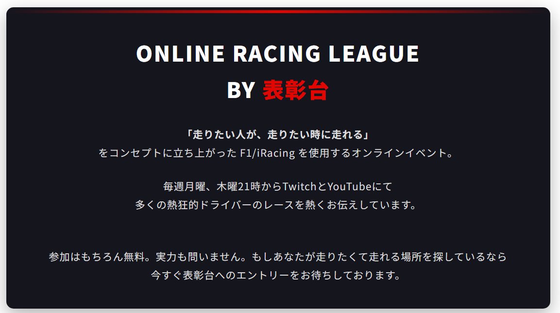 表彰台 tweet media