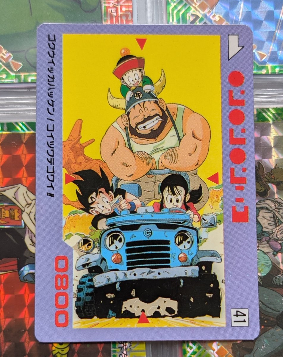 Dbzcollection's tweet image. Bonne soirée les amis es 
#Dragonballz #Dbz