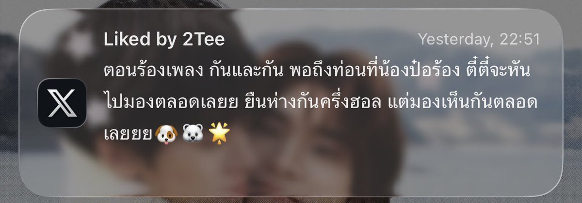 ミ your eyees 🦋 ꒱·˚ tweet media
