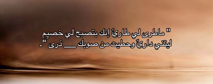 rana (@ranbdg) on Twitter photo 