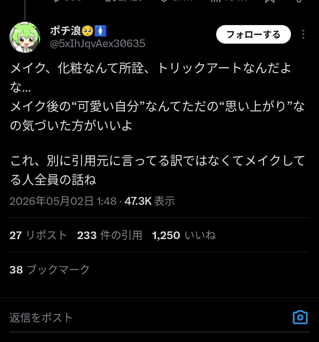 ちゆてん tweet media