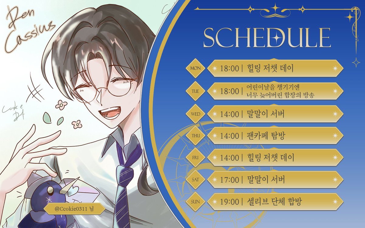 덴 카시우스 tweet media