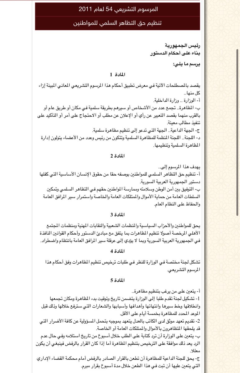wael tweet media
