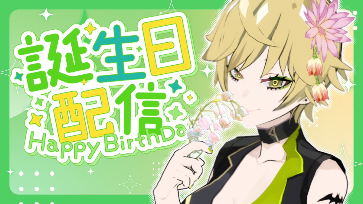 九条茘枝🥫🦵🥠難病持ちのヴァンパイアオーク！ tweet media