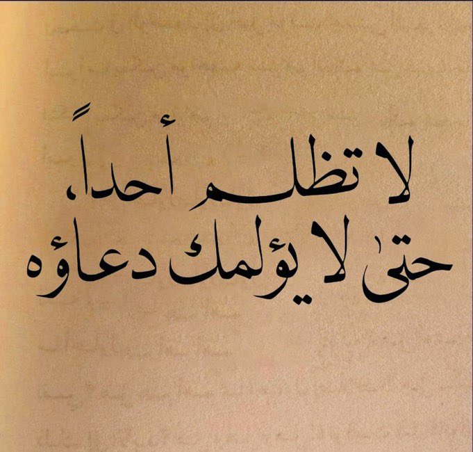 هتہونہ tweet media