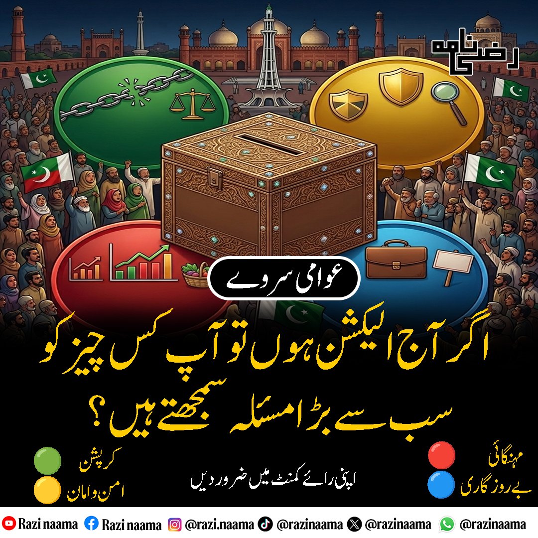 Razi Naama tweet media