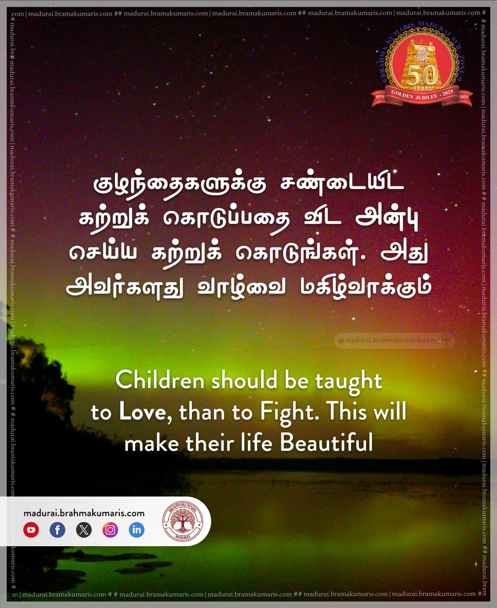bk_madurai's tweet image. #Goodmorning
#dailymotivation
#Brahmakumaris
#thoughts