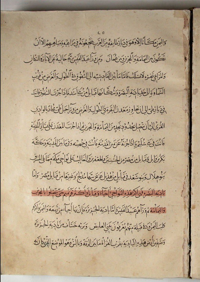 الـتـمـيـمـي tweet media
