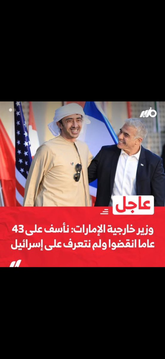 فارس tweet media