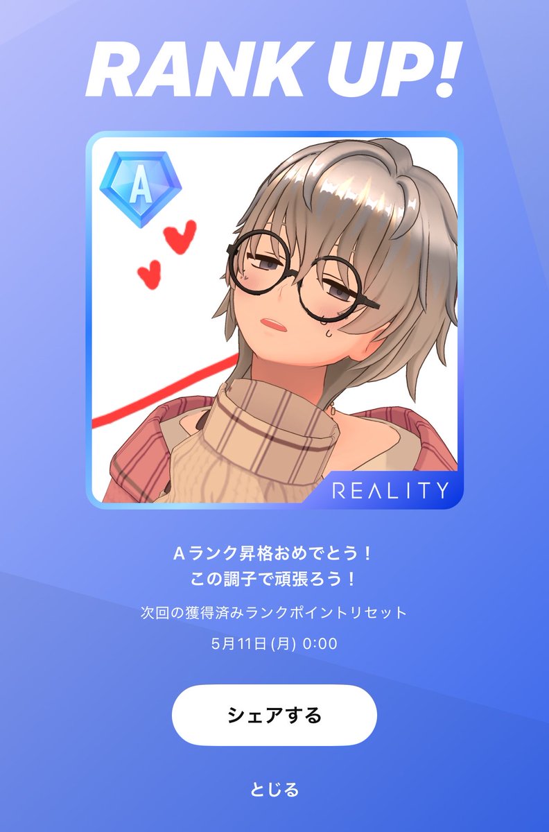 ひなたんばりんしゃんしゃん tweet media