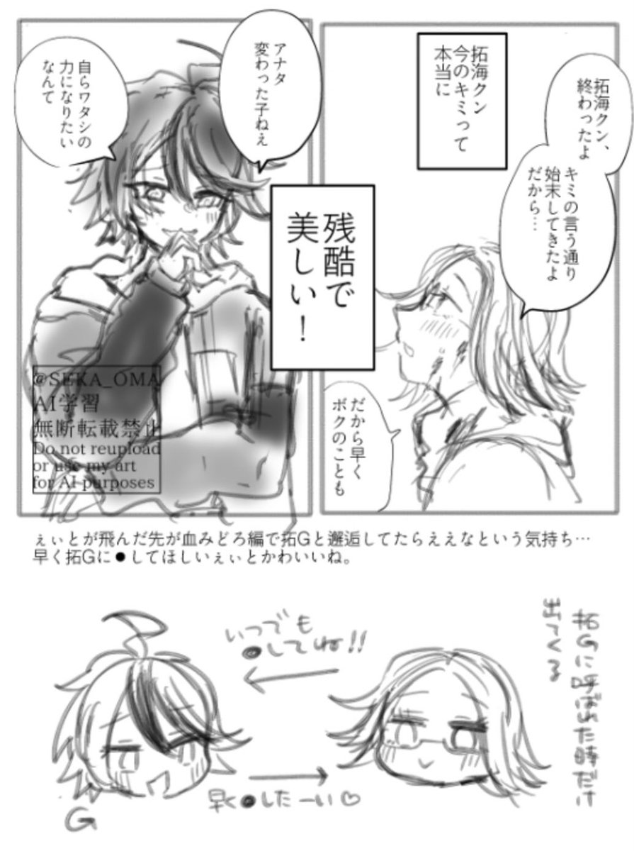 き🍄ゲーム垢 tweet media
