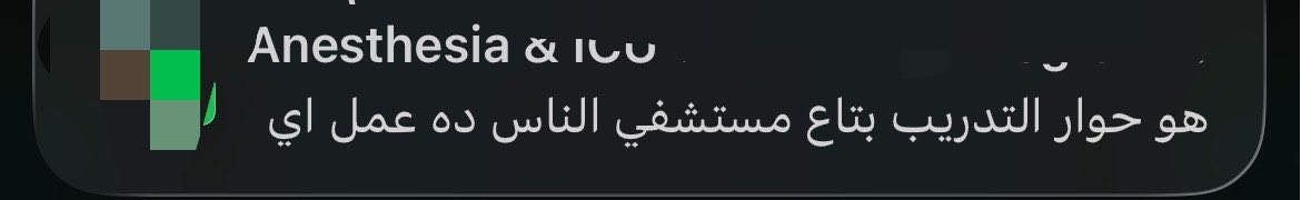 شاي 🍃 tweet media