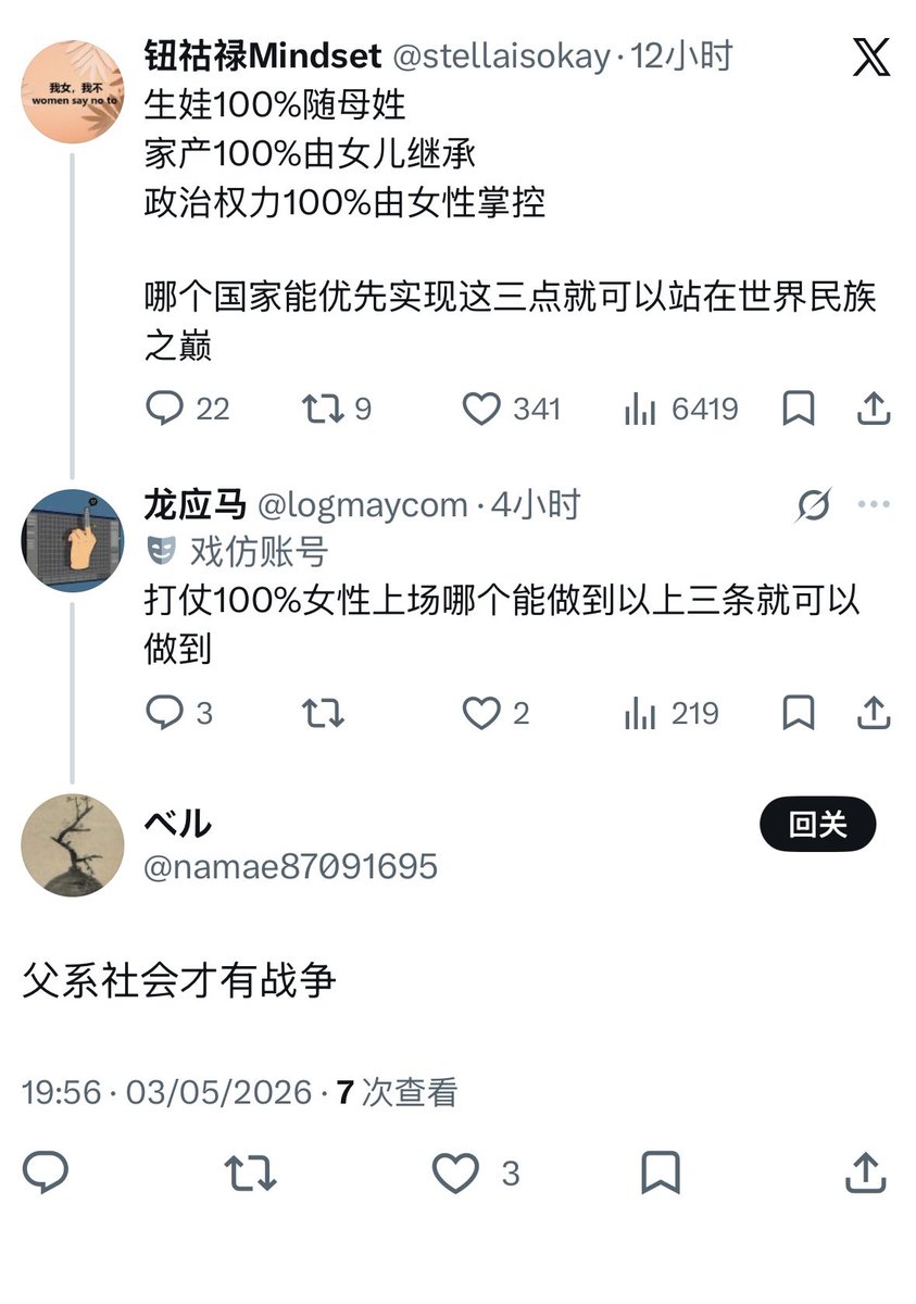 叶文洁 tweet media