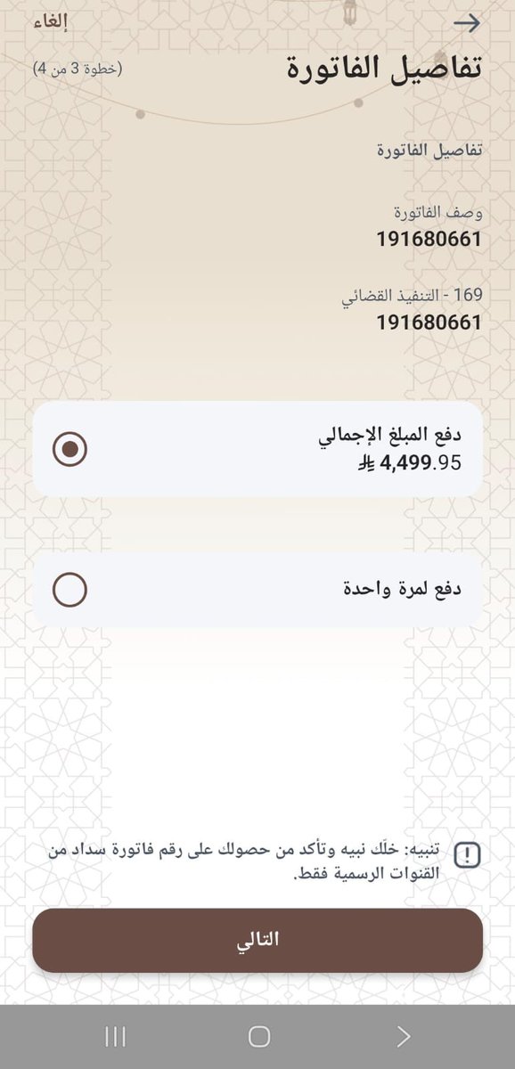 فايز عبدالله tweet media