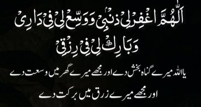💥💢عرفان احمد💢💥 tweet media