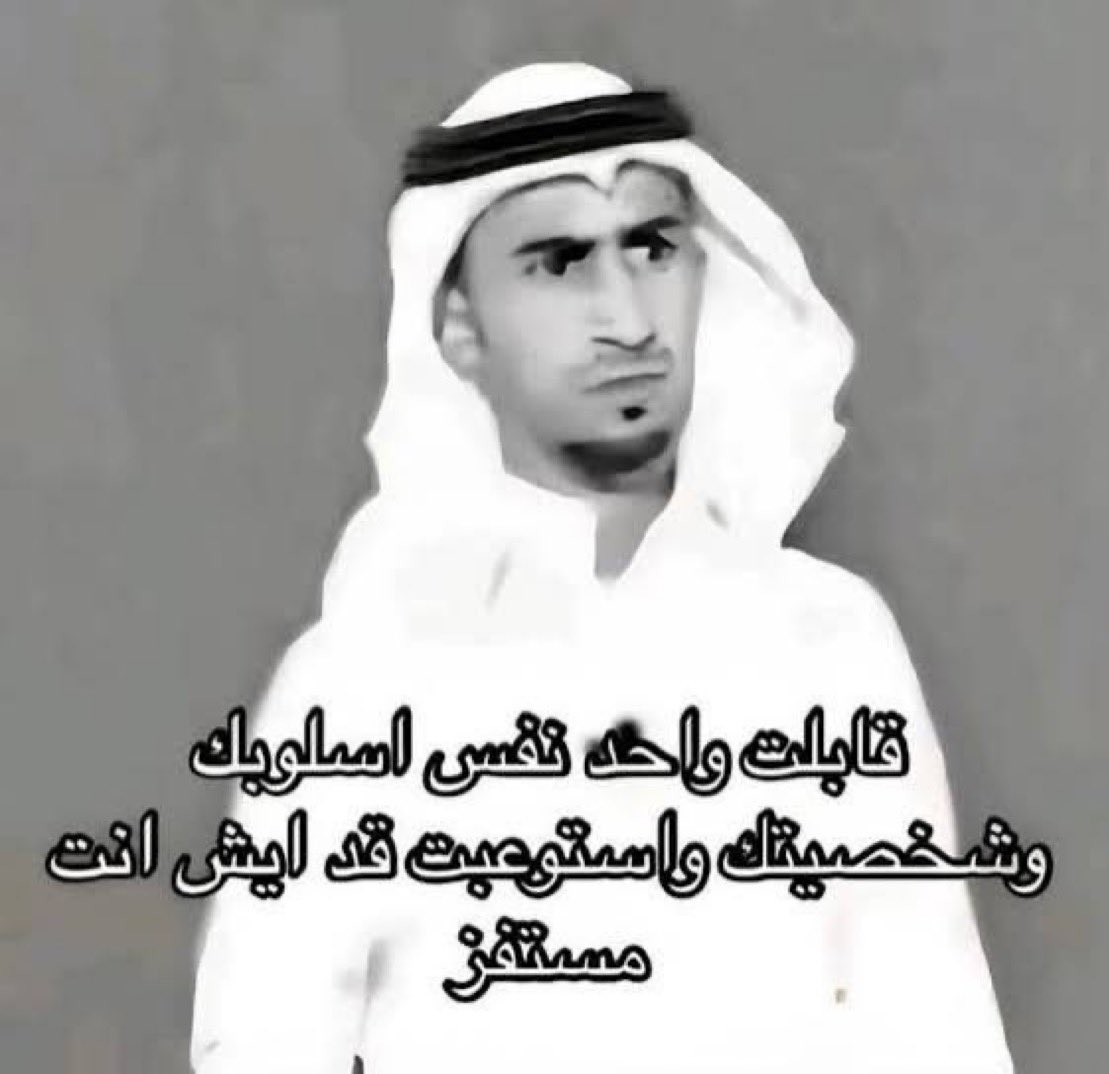 عبدالرحمن tweet media