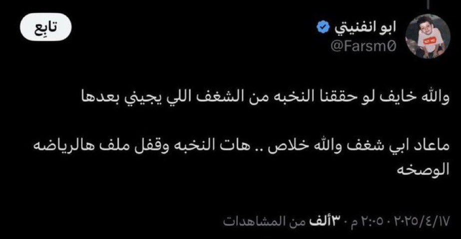 ⭐️ غـــزال ⭐️ tweet media