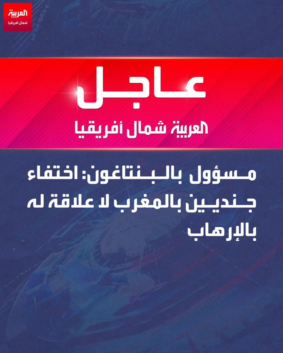 حميد المهداوي 🇲🇦 tweet media