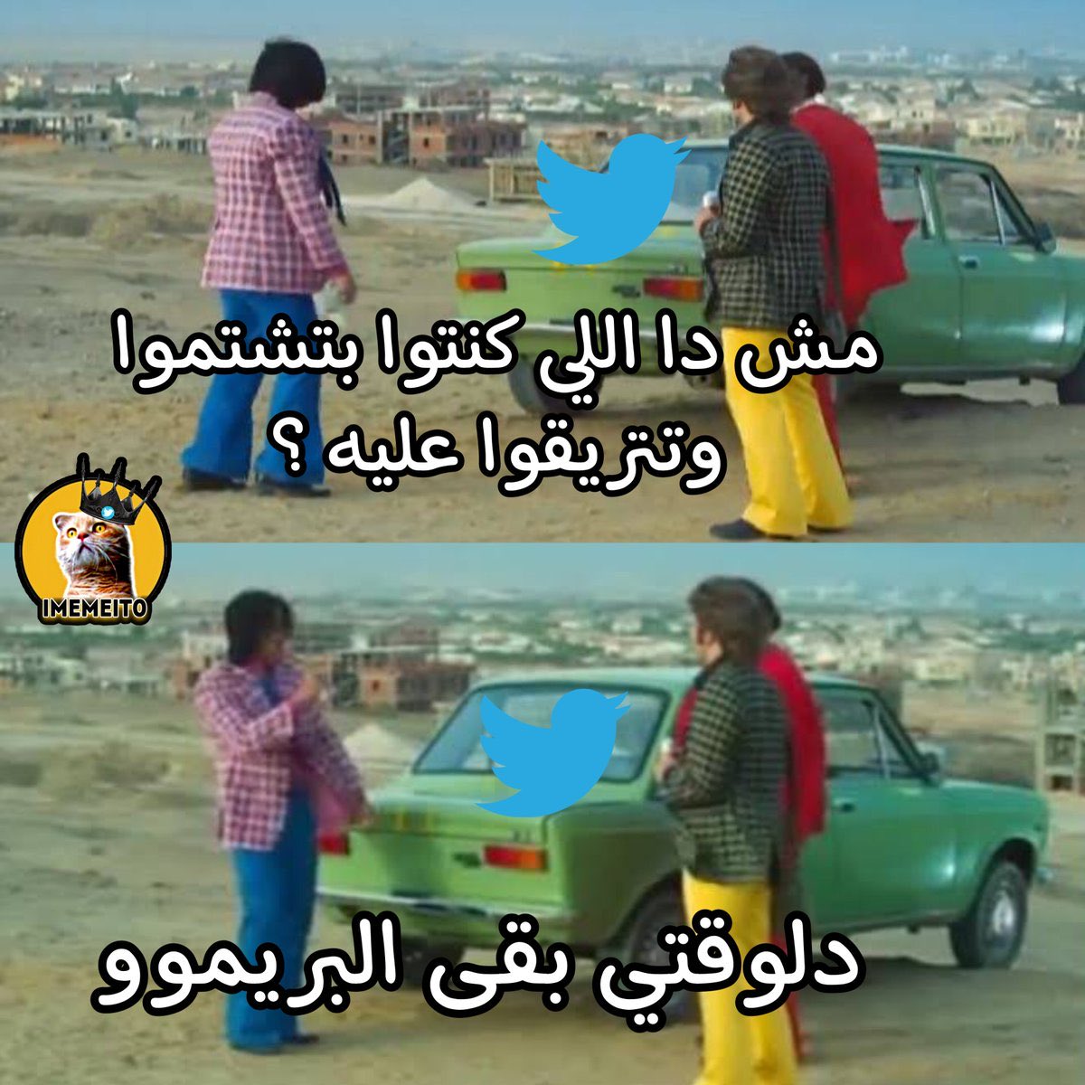 Nourhan Attef tweet media