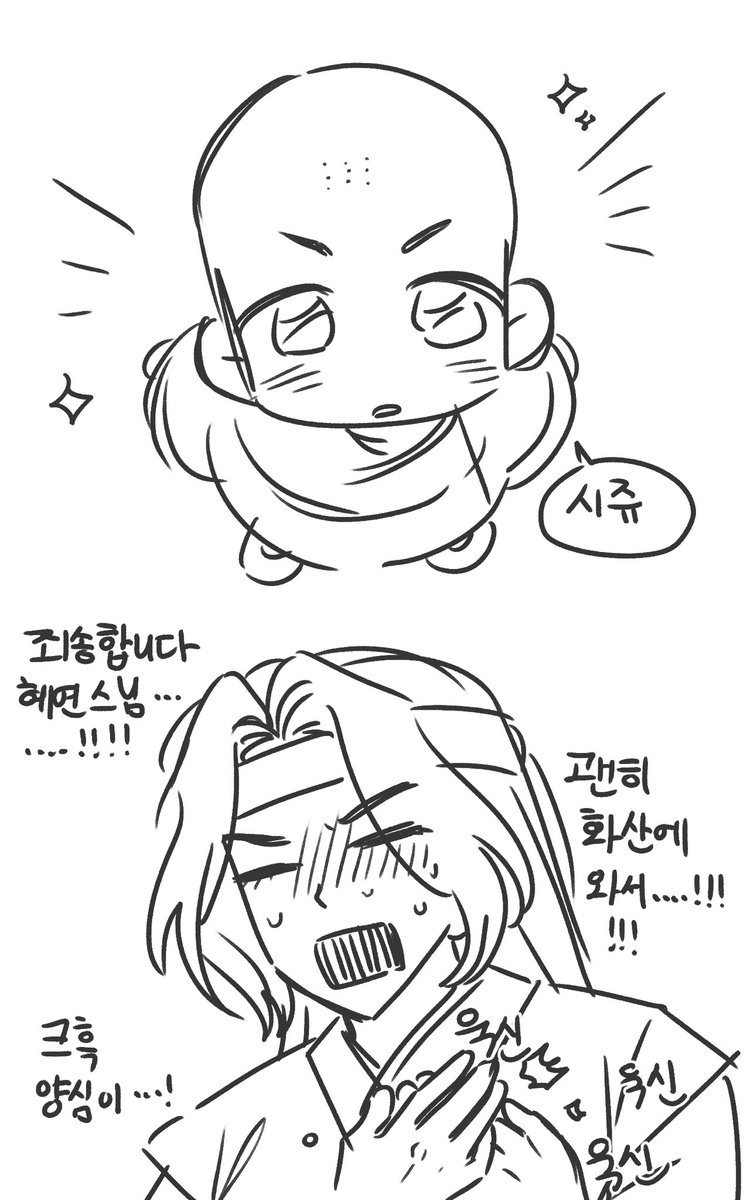 칠매육 tweet media