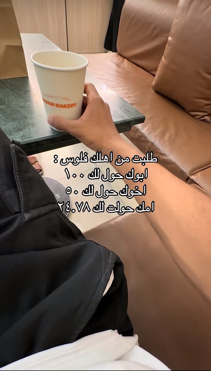 SAIF tweet media
