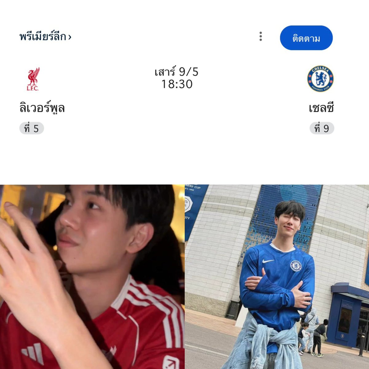 ตำแป๋ว ♡⸝⸝⋆ tweet media