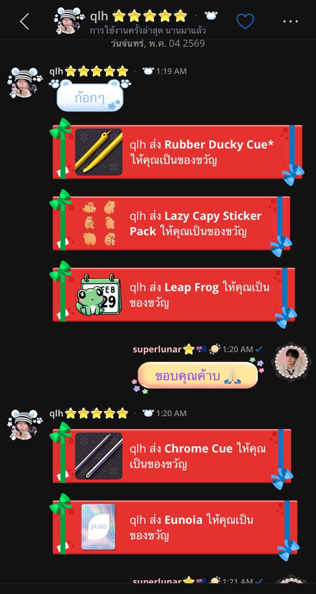 Lunar tweet media