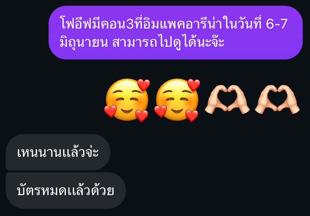 nttt tweet media