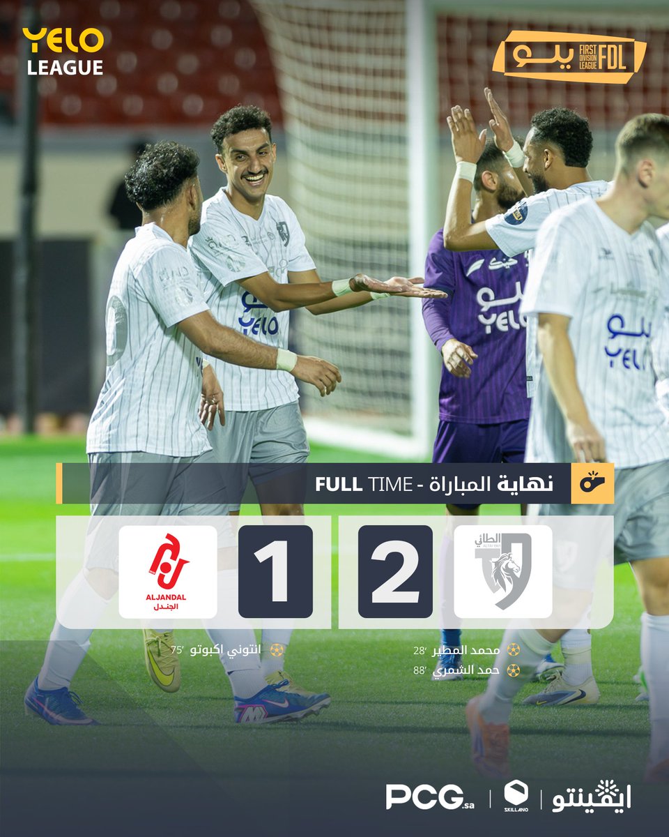 دوري يلو tweet media