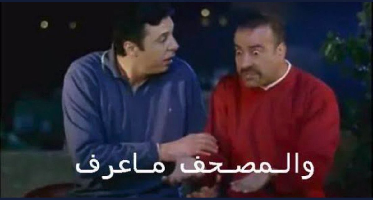 eelmasry tweet media