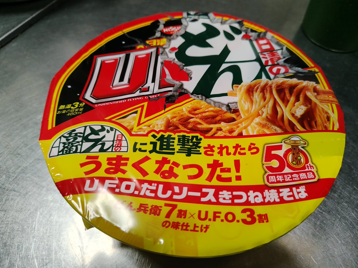 いのこ tweet media