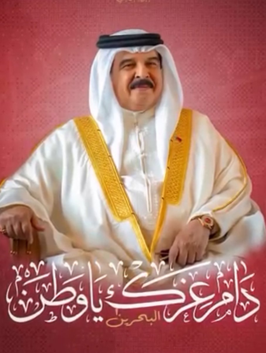 زياد ال خليفة 🇧🇭 tweet media