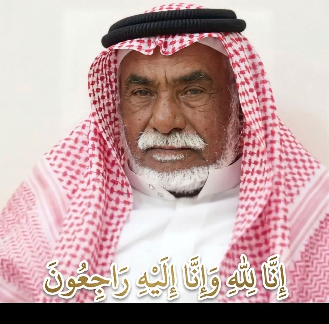 Sheikh Amr ben Habriesh Alalie tweet media