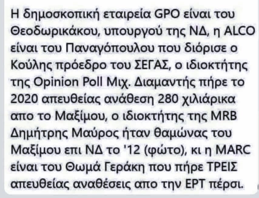Melida_Montes🇵🇸-🚓🐖⚰️ tweet media
