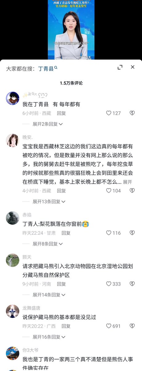 夸克说 tweet media