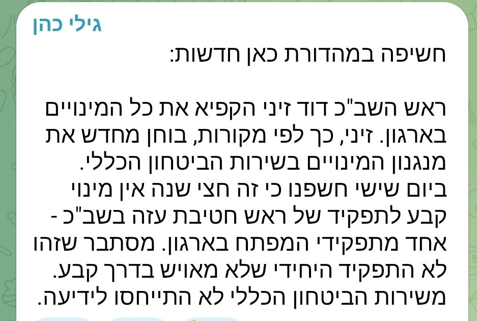 Or-ly Barlev 🎗 אור-לי ברלב tweet media