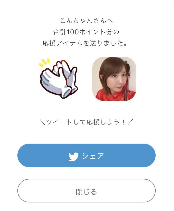 テッタ tweet media