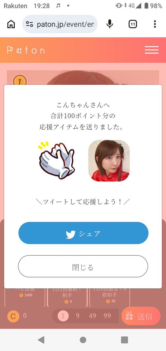 テッタ tweet media