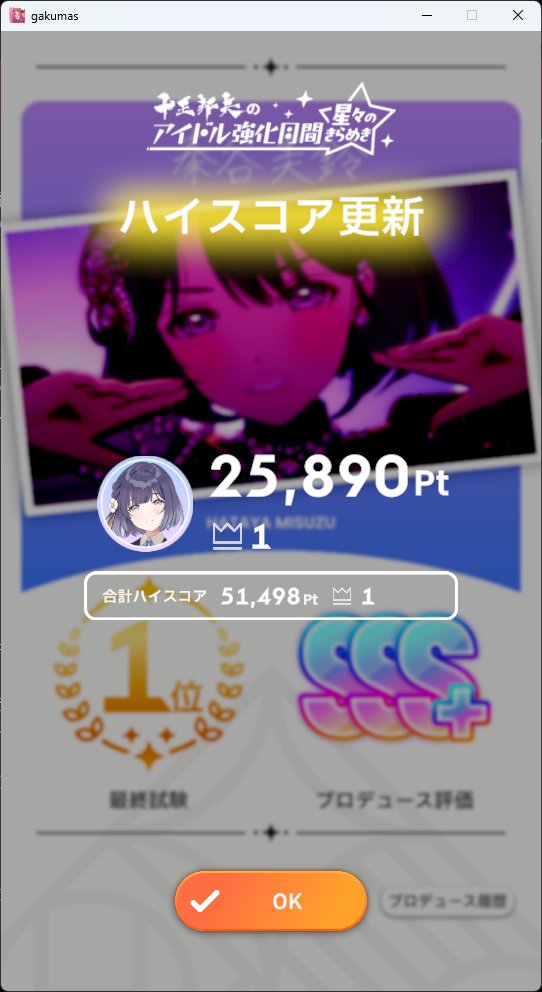 おうふすぷ tweet media