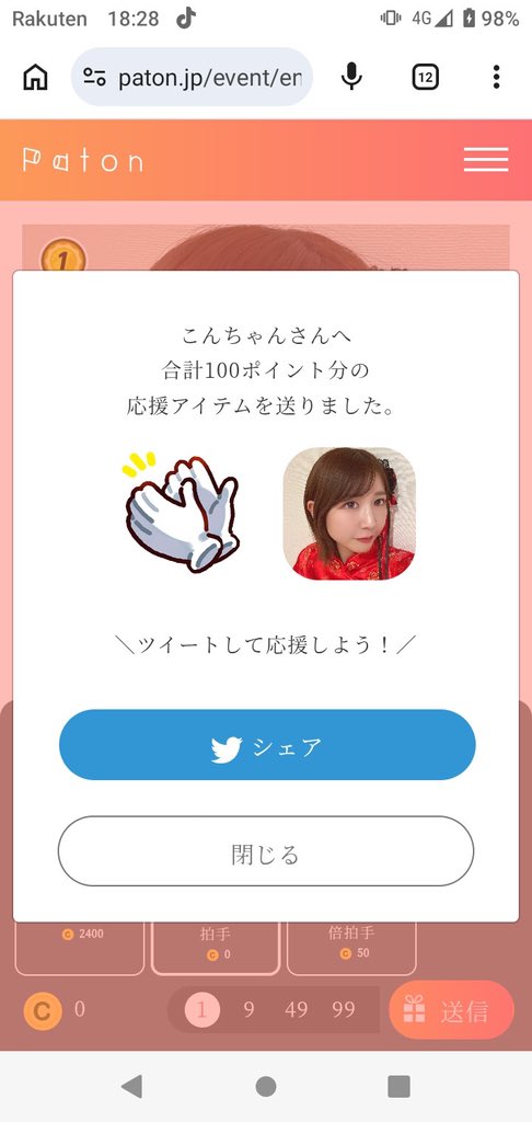 テッタ tweet media