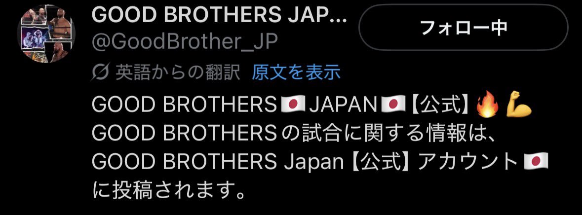 ゆうた tweet media